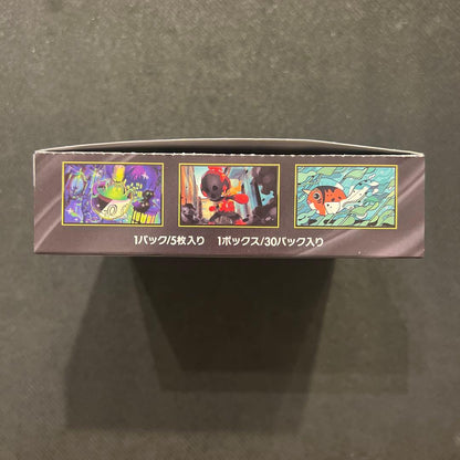 Pokemon Pokémon Card Abyss Eye Box — Japanese