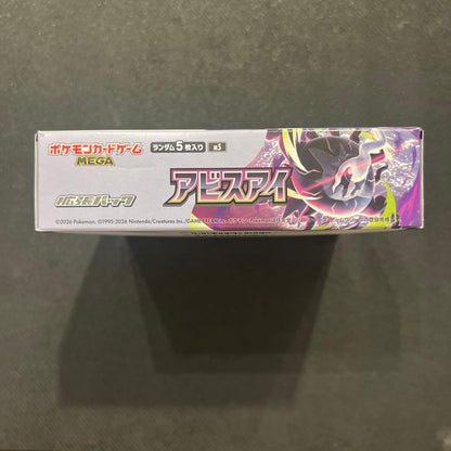 Pokemon Pokémon Card Abyss Eye Box — Japanese