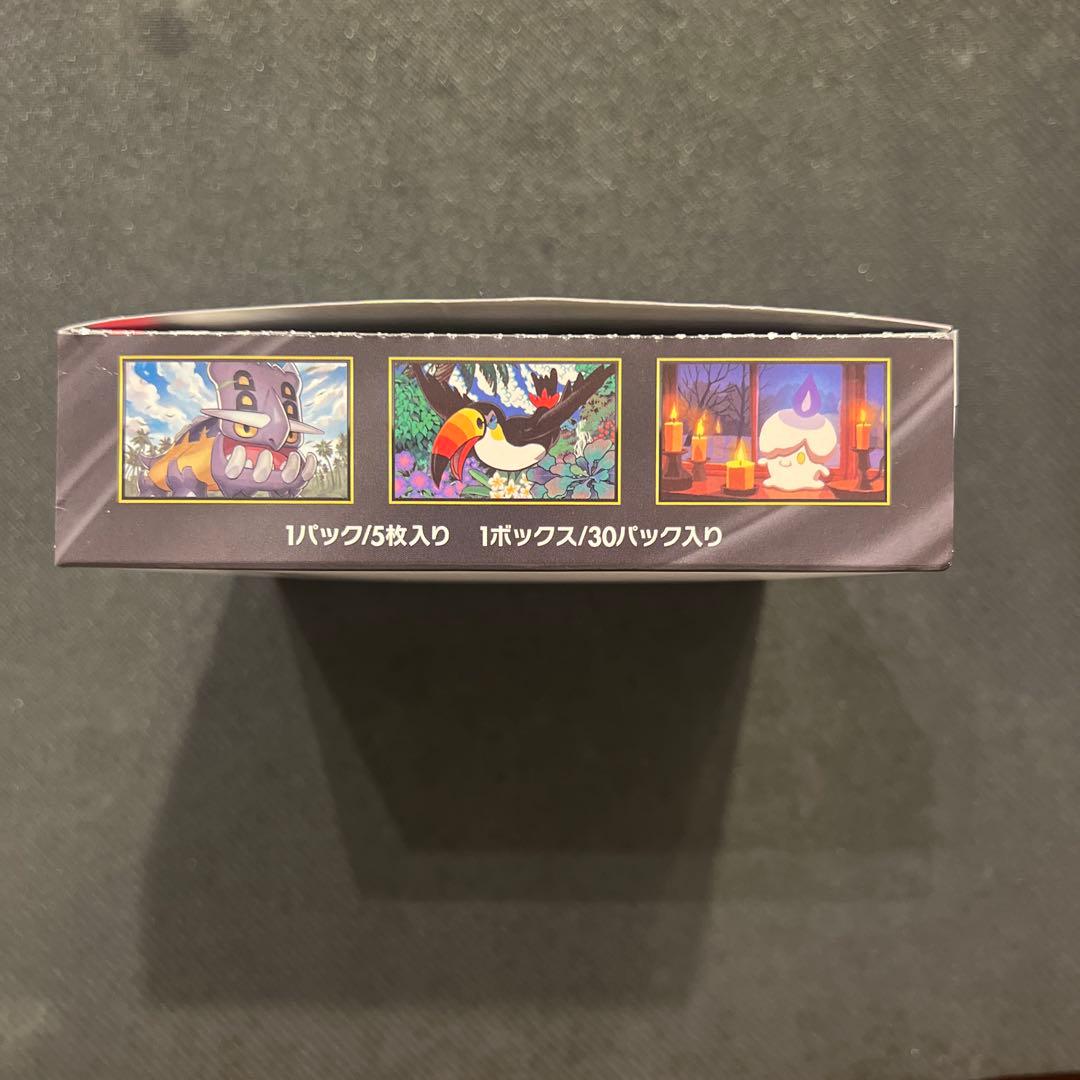 Pokemon Pokémon Card Abyss Eye Box — Japanese