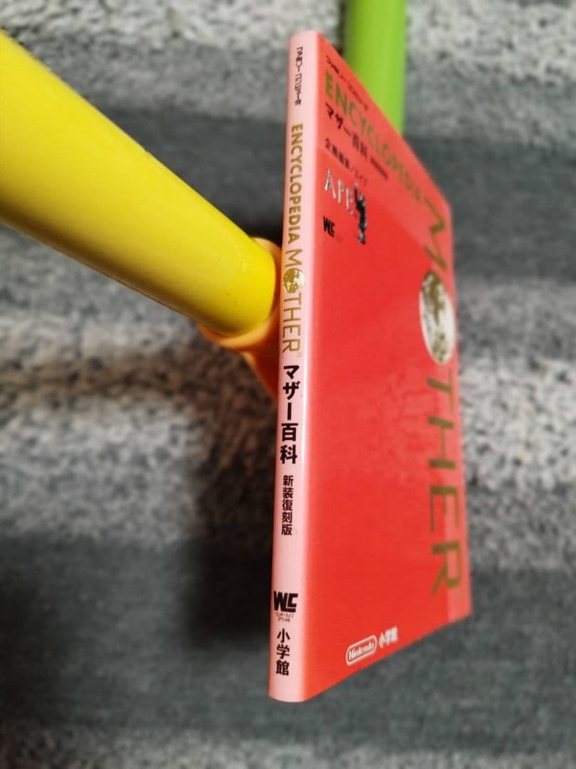 Mother 1+2 and Mother 3 games with Mother Encyclopedia book and slightly damaged box for Game Boy Advance