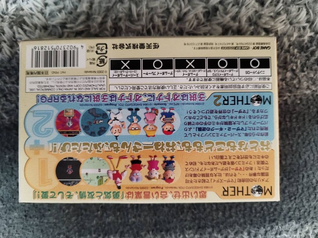 Mother 1+2 and Mother 3 games with Mother Encyclopedia book and slightly damaged box for Game Boy Advance