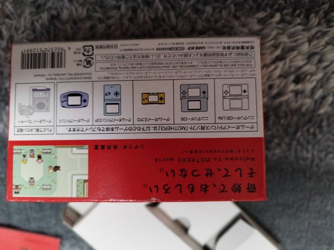 Mother 1+2 and Mother 3 games with Mother Encyclopedia book and slightly damaged box for Game Boy Advance