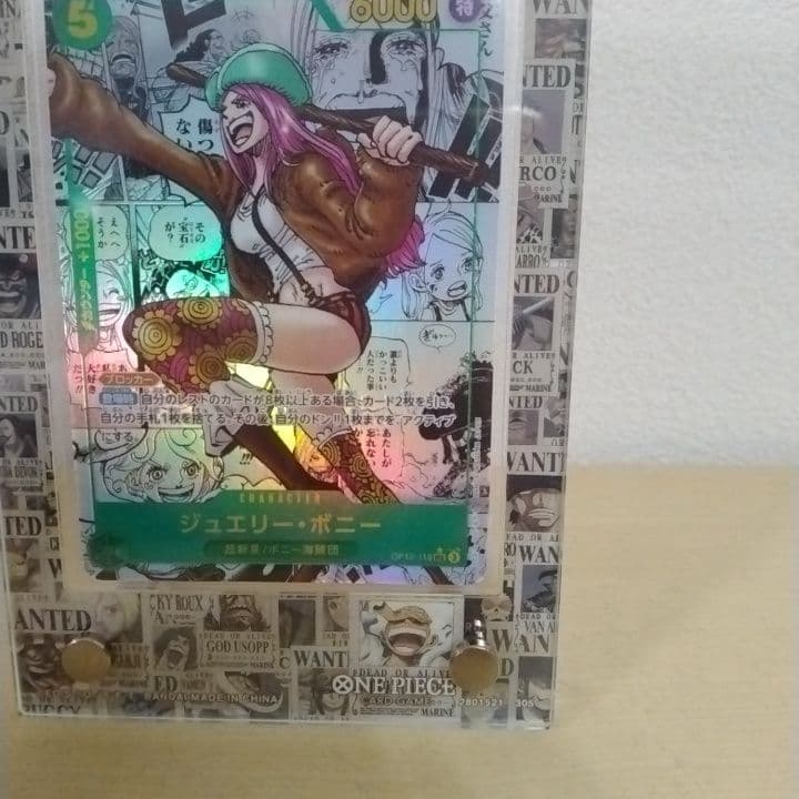 One Piece Jewelry Bonney SEC — The bond of master and disciple — Japanese