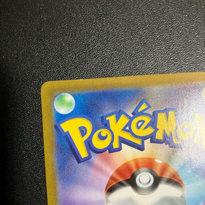 Pokemon Giratina VSTAR UR — S Expansion Pack Lost Abyss 125/100 — Japanese