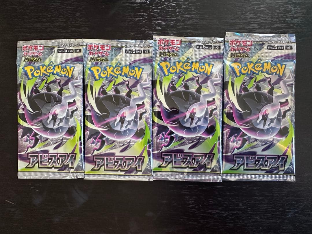 Pokemon Poké Card Mega Dream EX 12 Points Munikis Zero Ninja Spinner Abyss Eye Pack — Japanese