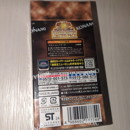 Yu-Gi-Oh Yu-Gi-Oh! Quarter Century Limited Pack Box — Japanese