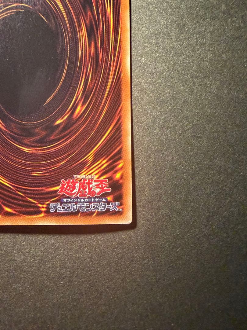 Yugioh Black Magician Girl DP23-JP000 holographic rare card Japan import