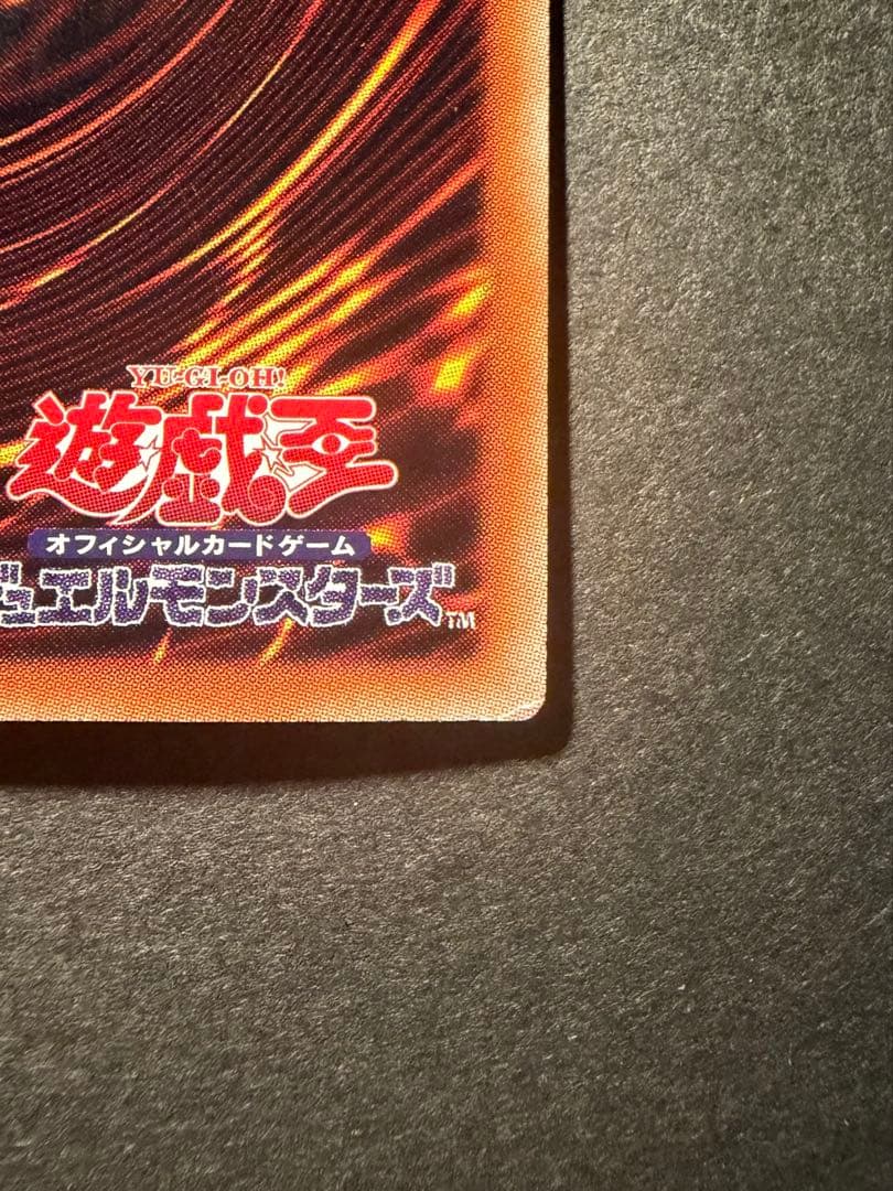 Yugioh Black Magician Girl DP23-JP000 holographic rare card Japan import