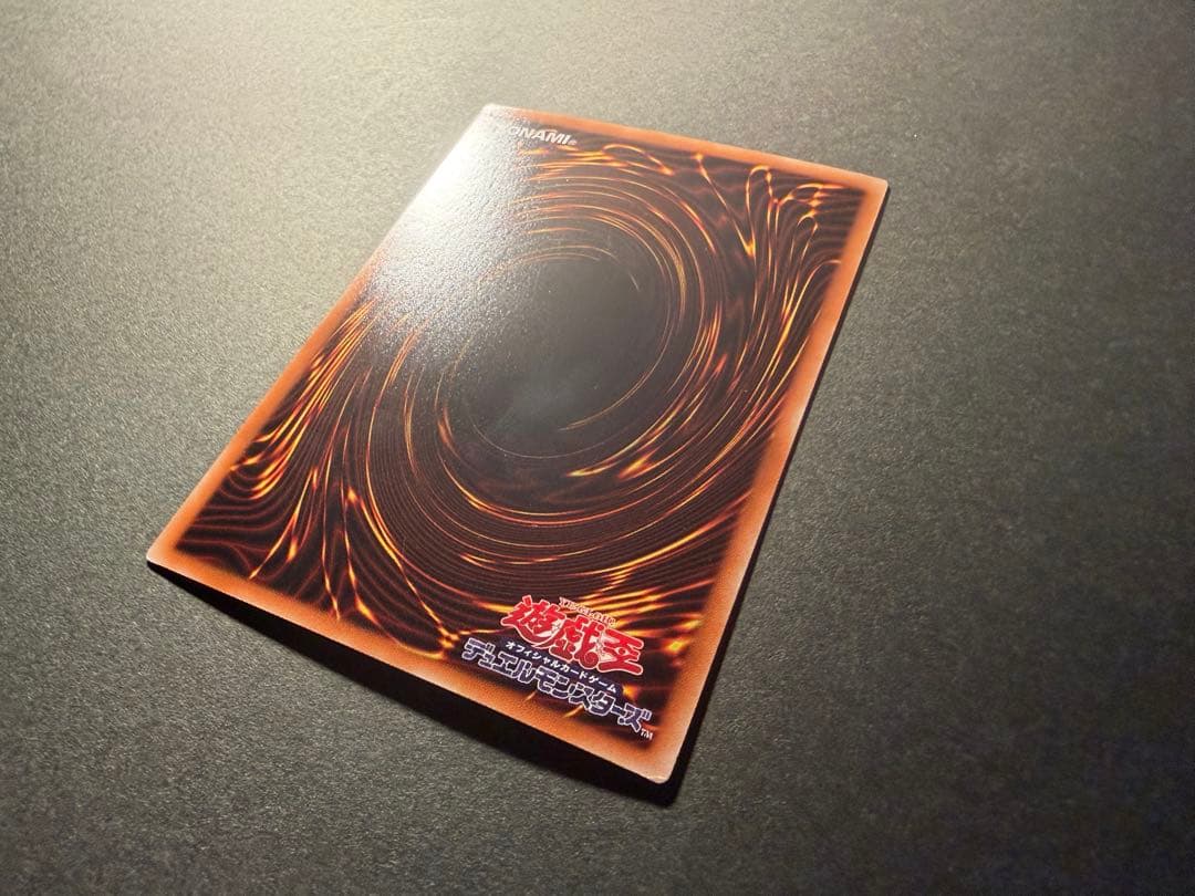 Yugioh Black Magician Girl DP23-JP000 holographic rare card Japan import