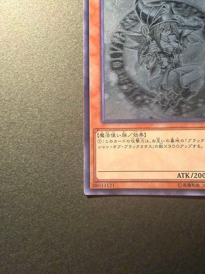 Yugioh Black Magician Girl DP23-JP000 holographic rare card Japan import