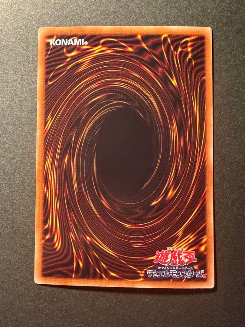 Yugioh Black Magician Girl DP23-JP000 holographic rare card Japan import