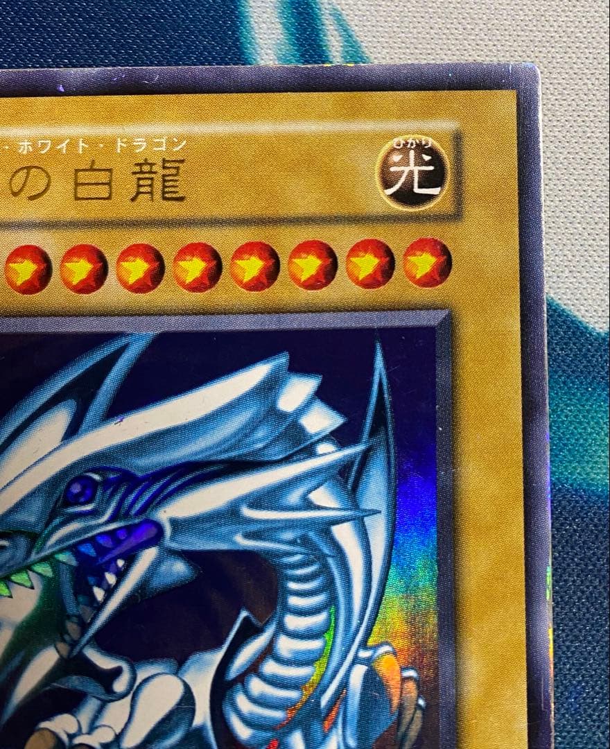 Yu-Gi-Oh Blue-Eyes White Dragon — Japanese