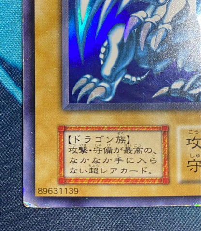 Yu-Gi-Oh Blue-Eyes White Dragon — Japanese