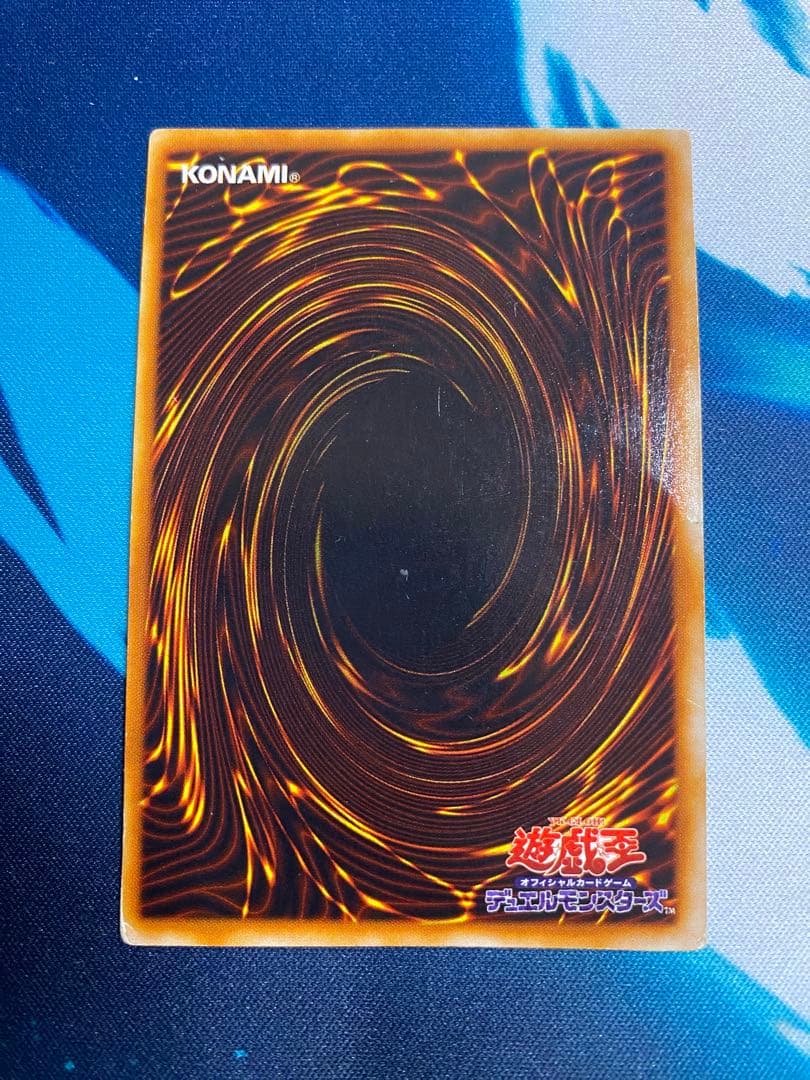 Yu-Gi-Oh Blue-Eyes White Dragon — Japanese