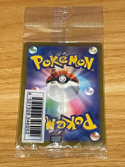 Pokemon Arcanine Pack — Japanese