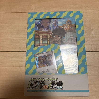 Pokemon Lurina's Rest Trading Card Box — Japanese