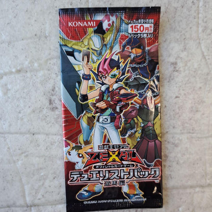 Yu-Gi-Oh Yu-Gi-Oh! OCG Duel Monsters Duelist Pack 8 Pack Pack — Japanese