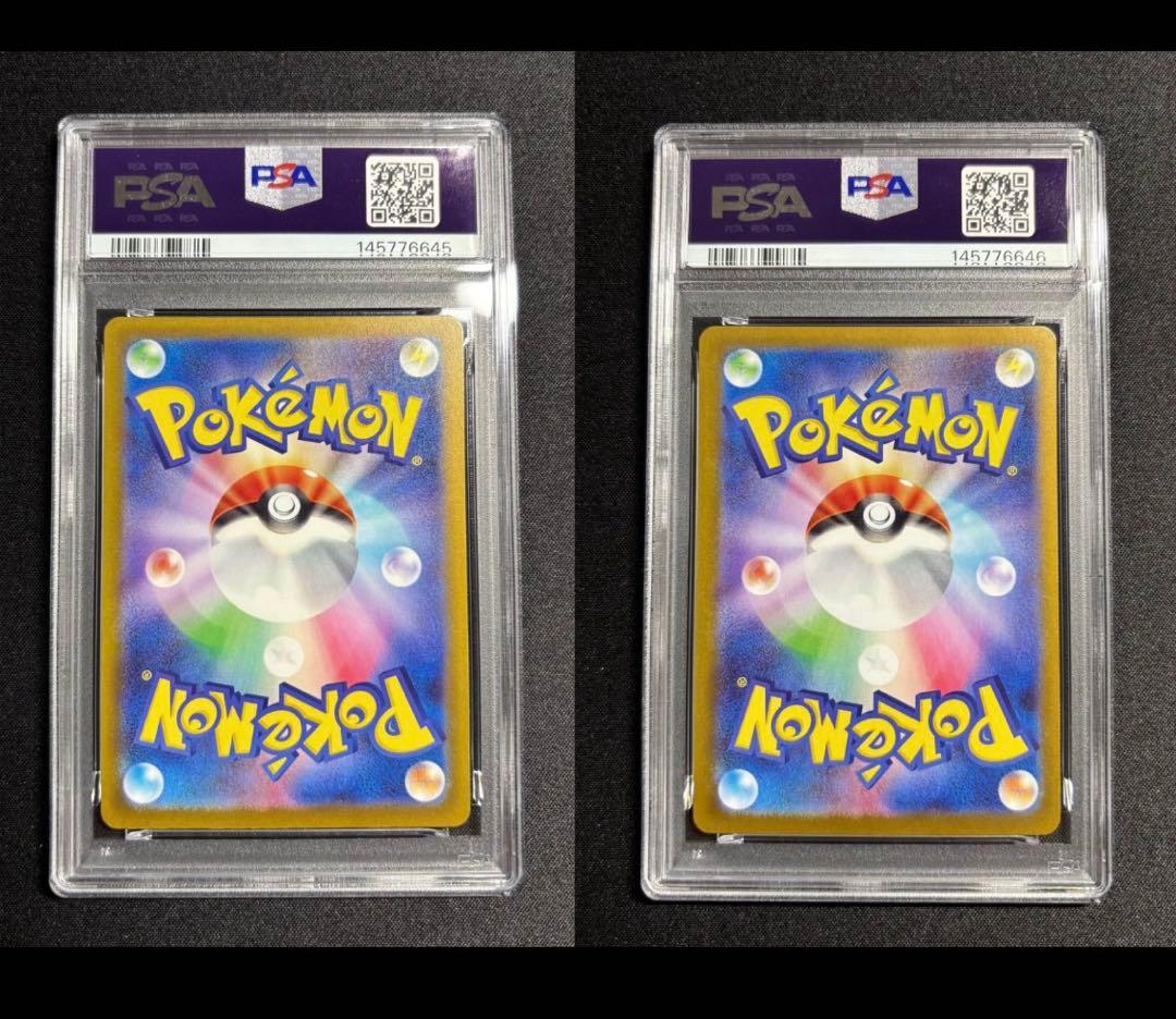 PSA 10 Pokemon Rocket's Mewtwo ex SAR — Japanese