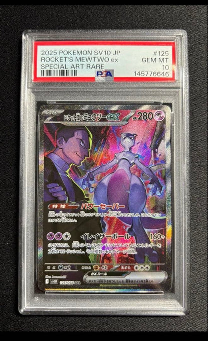 PSA 10 Pokemon Rocket's Mewtwo ex SAR — Japanese
