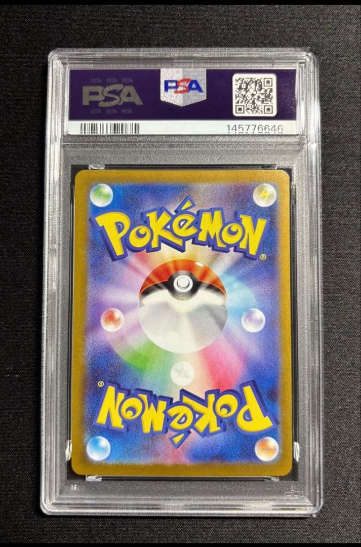 PSA 10 Pokemon Rocket's Mewtwo ex SAR — Japanese