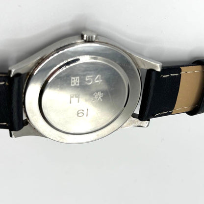 Citizen Homer KM-508 Automatic Men's Watch — Japanese