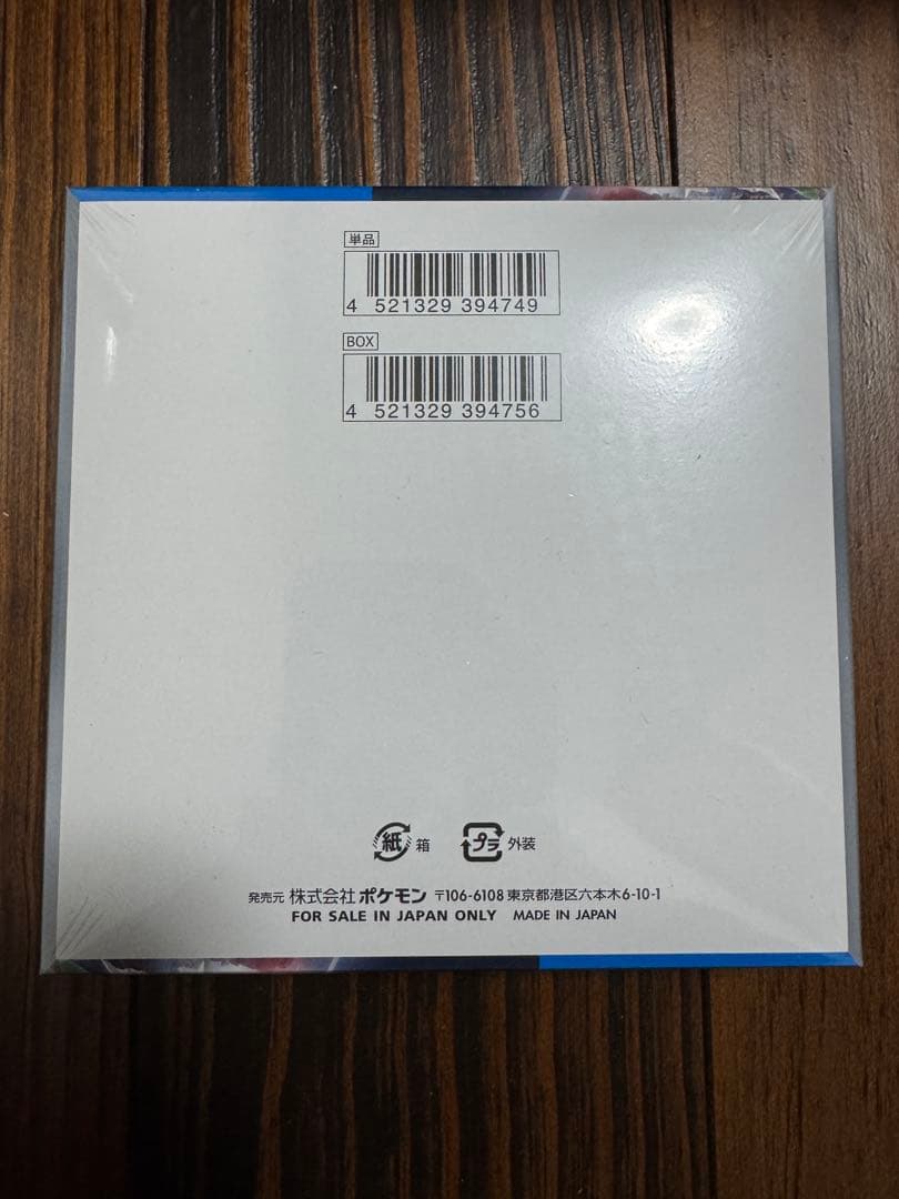 Pokemon Future's Flash Box — Japanese