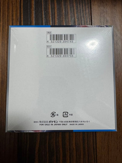 Pokemon Future's Flash Box — Japanese