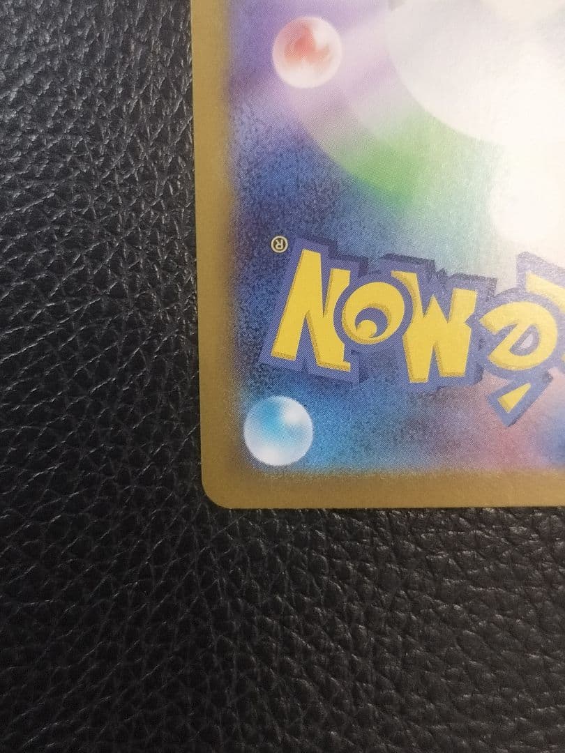 Pokemon Pikachu ex — M Start Deck 100 Battle Collection — Japanese