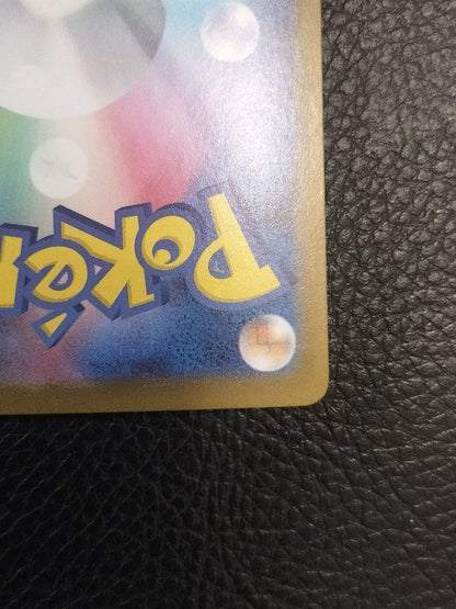 Pokemon Pikachu ex — M Start Deck 100 Battle Collection — Japanese