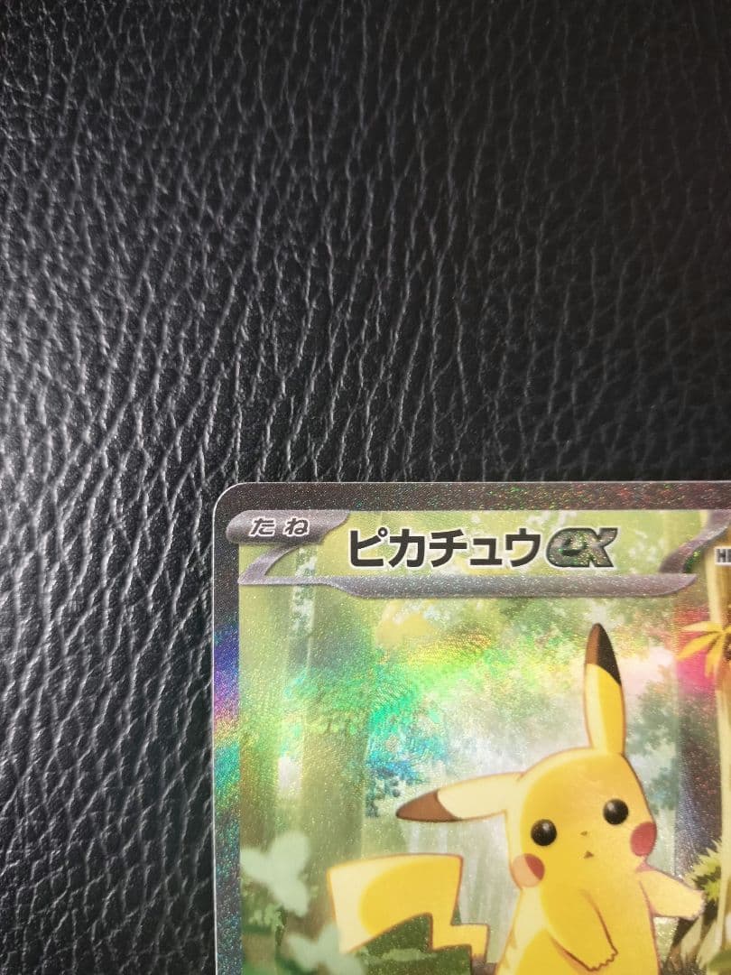 Pokemon Pikachu ex — M Start Deck 100 Battle Collection — Japanese