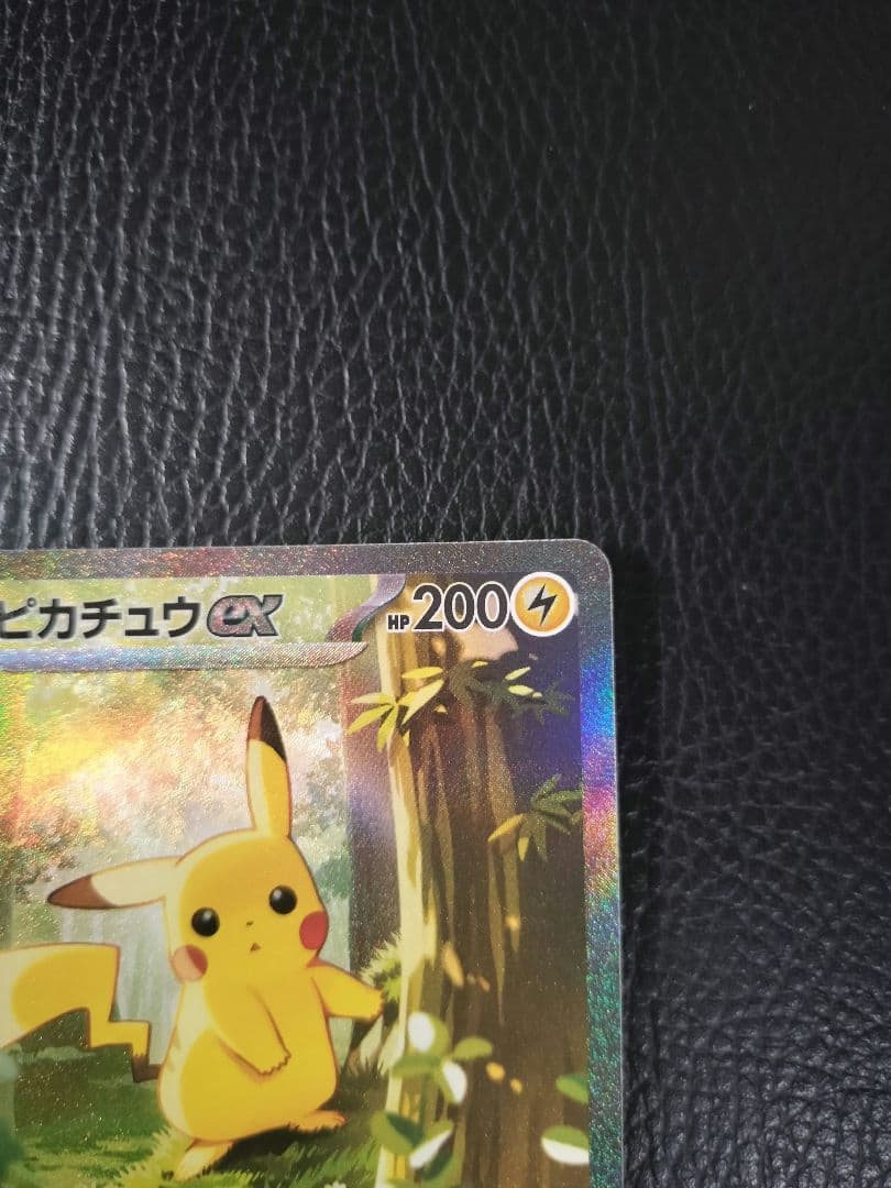 Pokemon Pikachu ex — M Start Deck 100 Battle Collection — Japanese
