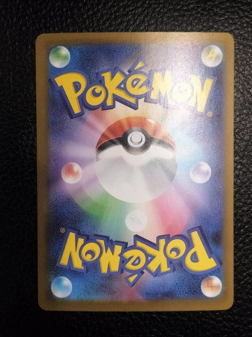 Pokemon Pikachu ex — M Start Deck 100 Battle Collection — Japanese