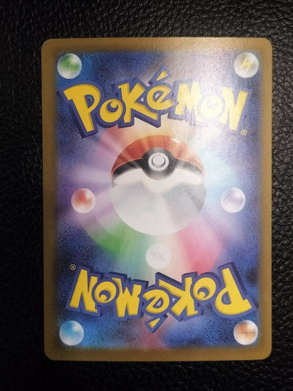 Pokemon Pikachu ex — M Start Deck 100 Battle Collection — Japanese