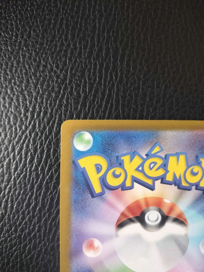 Pokemon Pikachu ex — M Start Deck 100 Battle Collection — Japanese