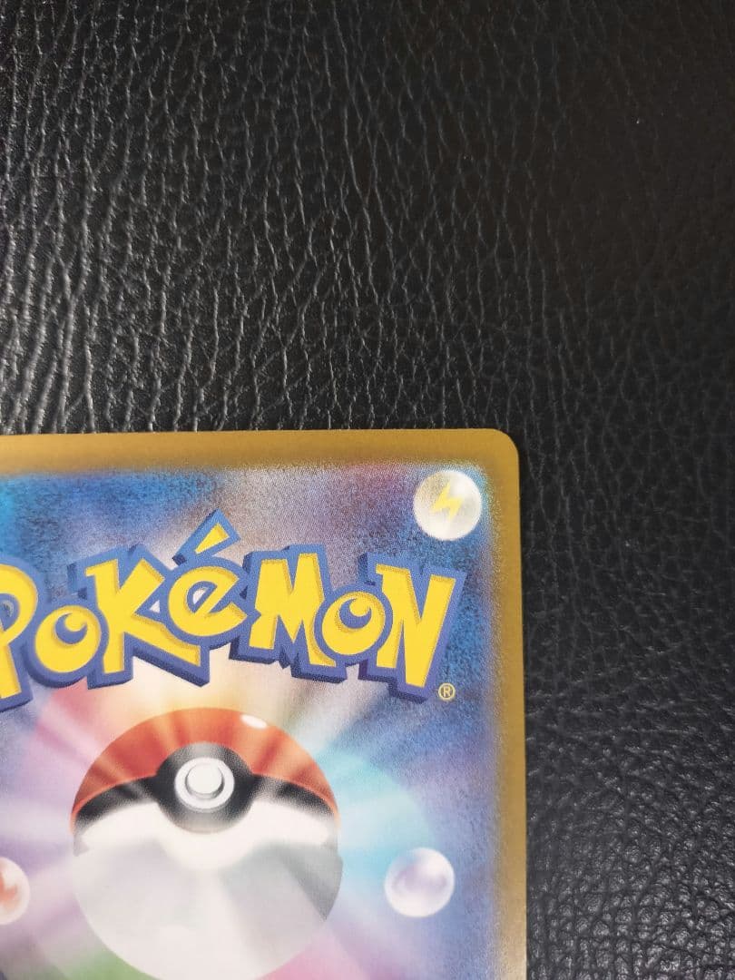 Pokemon Pikachu ex — M Start Deck 100 Battle Collection — Japanese