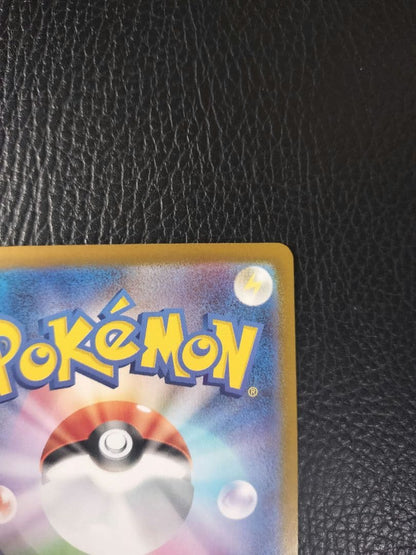 Pokemon Pikachu ex — M Start Deck 100 Battle Collection — Japanese