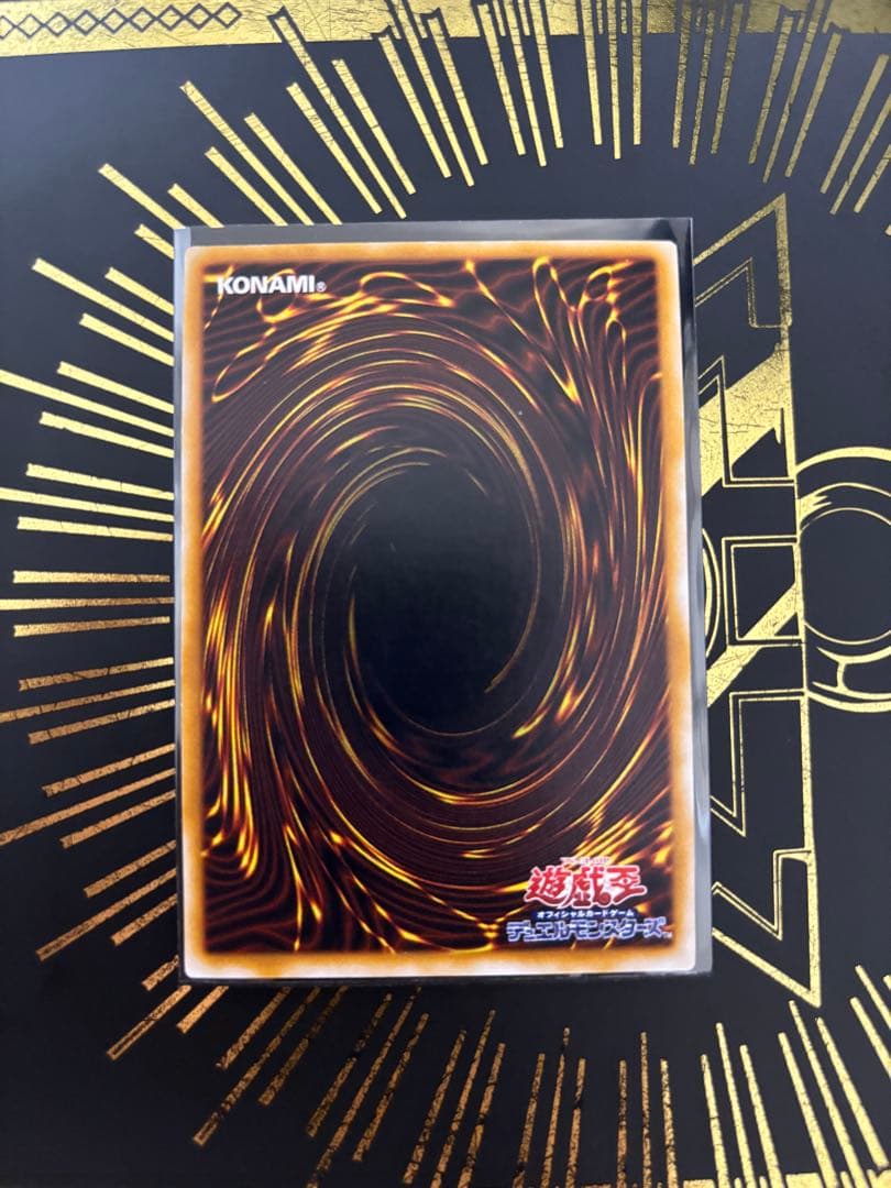 Yu-Gi-Oh Yu-Gi-Oh! Thousand Eyes Sacrifice Relief — Japanese