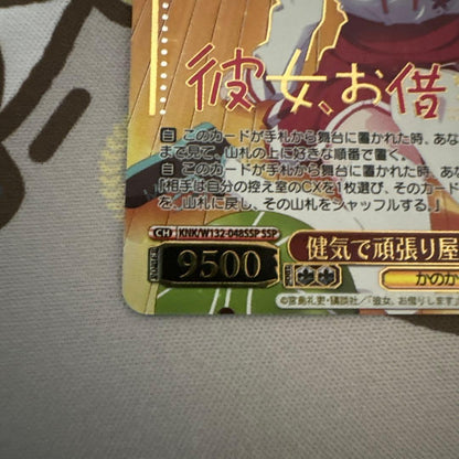 Weiss Schwarz Weiß Schwarz Kanokari SSP Diligent and Hardworking Girl Sumi — Japanese