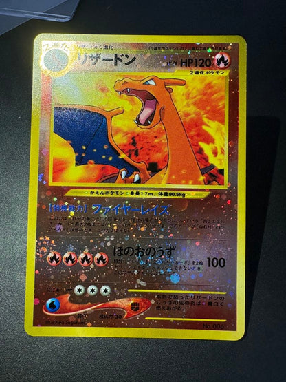 Pokemon Charizard — Japanese