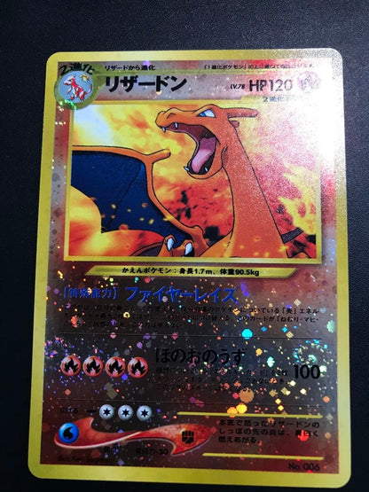 Pokemon Charizard — Japanese