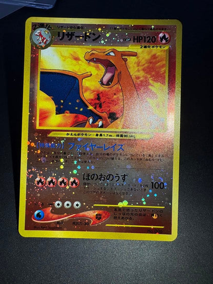 Pokemon Charizard — Japanese