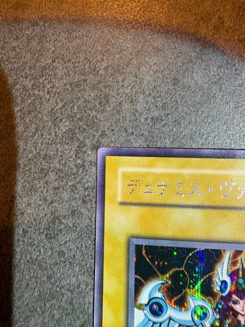 Yu-Gi-Oh Yu-Gi-Oh! Dumnis Valkyria — Japanese