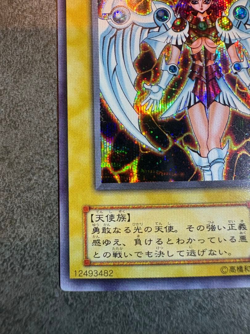 Yu-Gi-Oh Yu-Gi-Oh! Dumnis Valkyria — Japanese