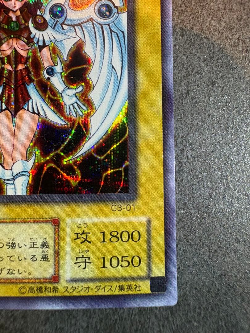 Yu-Gi-Oh Yu-Gi-Oh! Dumnis Valkyria — Japanese