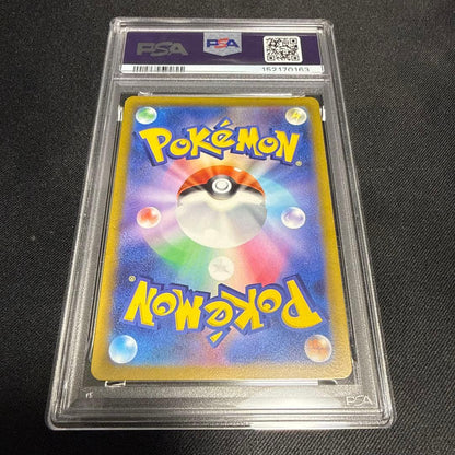 PSA 10 Pokemon Lucario VSTAR — 226/172 — Japanese