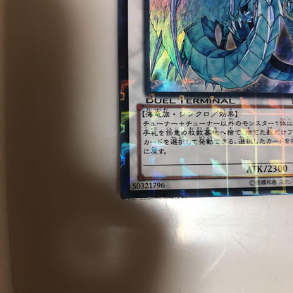 Yu-Gi-Oh Ice Barrier Dragon Buriurnak — Japanese
