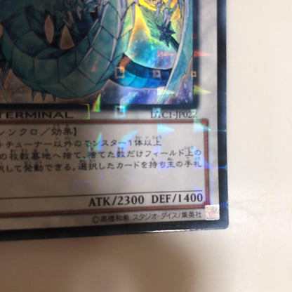 Yu-Gi-Oh Ice Barrier Dragon Buriurnak — Japanese