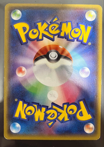 Pokemon Rayquaza ex — XY Series Deck 006/018 — Japanese