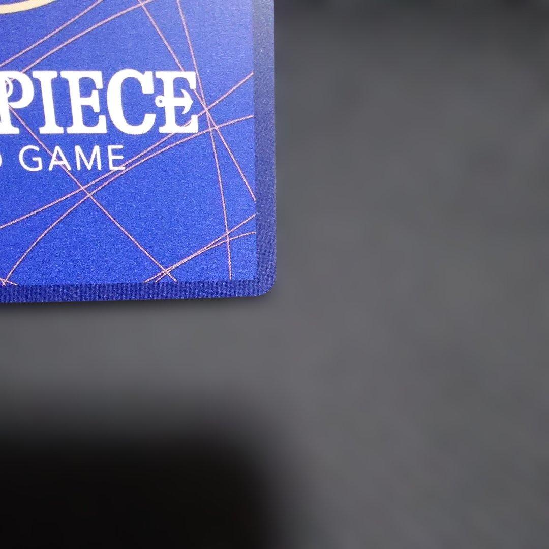 One Piece One Piece Card Game Divine Intervention Parallel — OP13-076 — Japanese