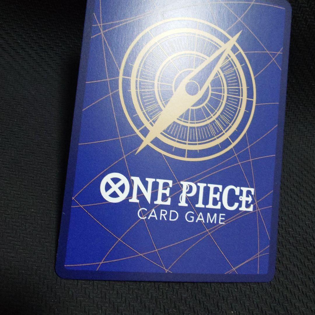 One Piece One Piece Card Game Divine Intervention Parallel — OP13-076 — Japanese